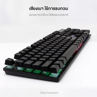 คีย์บอร์ด IWACHI คีย์บอร์ดไฟ RGB แสงไฟสี/แสงไฟขาว คีย์บอร์ดเกมมิ่งมีสาย แป้นพิมพ์ภาษาไทย เสียงเบา เซตคีย์บอร์ด+เมาส์