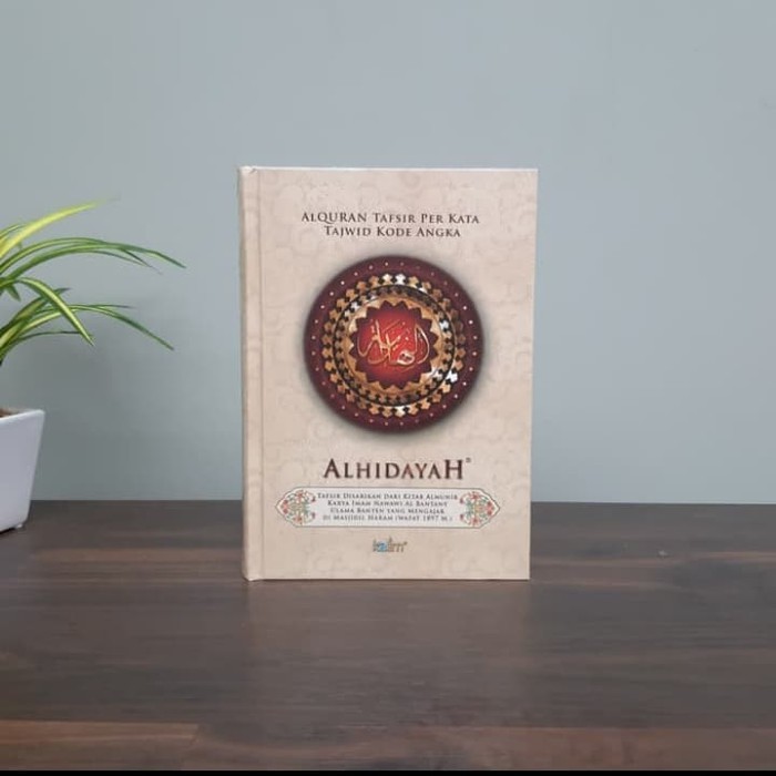 AL QURAN AL HIDAYAH A5 HC ORIGINAL COLOR CODE TAJWID WORD INTERPRETATION
