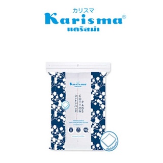 @@Karisma สำลี สำลีแผ่นสำหรับผิวแพ้ง่าย ชนิดไม่รีดขอบ 50 Grams (สีน้ำเงิน)