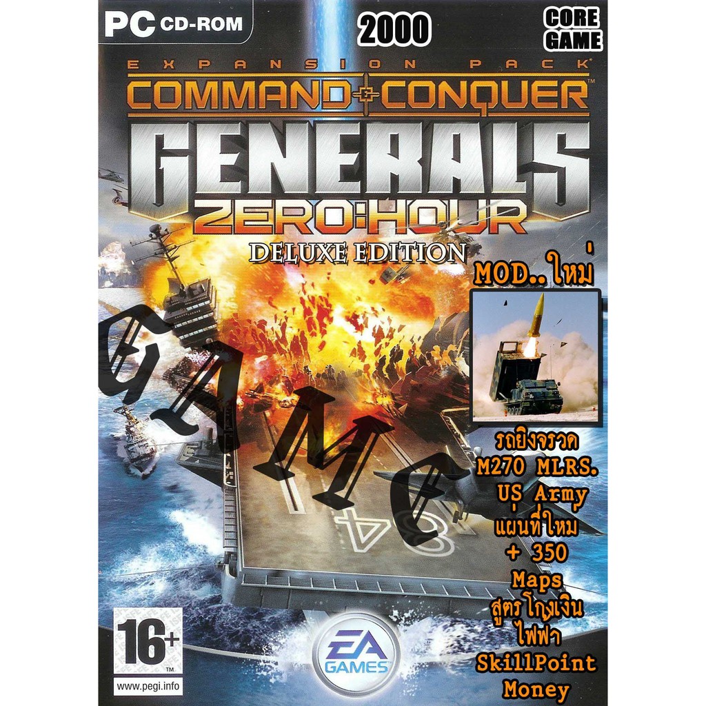GAME​ PC​ command and conquer generals zero hour แผ่นเกมส์ แฟลชไดร์ฟ เกมส์คอมพิวเตอร์ PC โน๊ตบุ๊ค