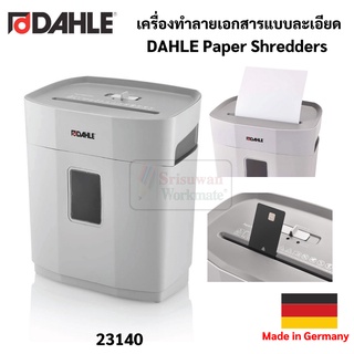 DAHLE รุ่น 23140 เครื่องทำลายเอกสาร Made in Germany ทำลายเอกสารแบบตัดละเอียด Crosscut Paper Shredders เครื่องย่อยกระดาษ