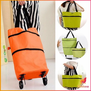 BUAKAO กระเป๋าสะพายแบบมีล้อลาก (คละสี) กระเป๋าพับได้ พร้อมจัดส่ง SHOPPING BAG WITH WHEEL