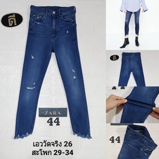 44.ZARA ( 7513 253 ) เอววัดจริง 26" Eu34