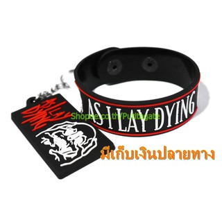 AS I LAY DYING แอส ไอ เลย์ ดายอิ้ง ริสแบนด์และพวงกุญแจ  กำไลยาง ปั๊มนูน วงร็อค wk284 เกรดพรีเมี่ยม