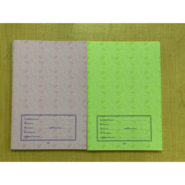 สมุดจด สมุดนักเรียน สมุดปกอ่อน สำหรับนักเรียน 9/40 และ 9/40 แบบ 40 แผ่นและแบบ 80 แผ่น