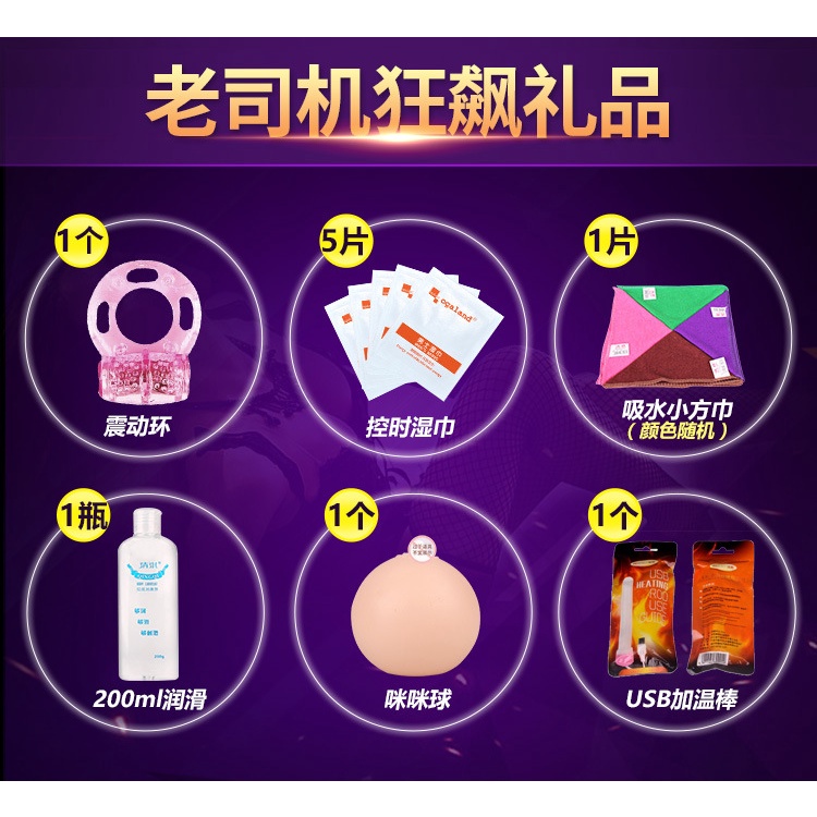 men-s-gift-pack-appliance-airplane-cup-masturbator-cum-butt-molded