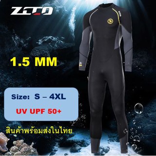 ZCCO ชุดว่ายน้ำ ชุดดำน้ำชายแบบบอดี้สูทแขนยาวขายาว หนา1.5ม.ม./ 3 ม.ม. ชุดควบคุมอุณหภูมิและกัน UV UPF50+