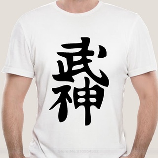 เสื้อยืดผ้าฝ้ายพิมพ์ลายแฟชั่น เสื้อยืดแขนสั้น พิมพ์ลาย Bujinkan Kanji Ninjutsu สไตล์แฟชั่น