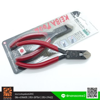 KEIBA คีมปอกสาย ด้ามบาง DIAGONAL CUTTING NIPPER Made in Japan