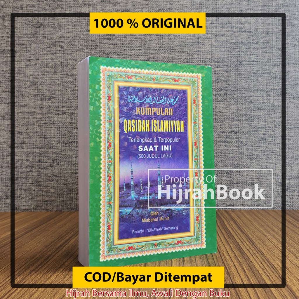 รวมที่สุดของ Qasidah อิสลามและวันนี้ หนังสืออิสลาม Misbahul Munir Binwan รับประกันของแท้