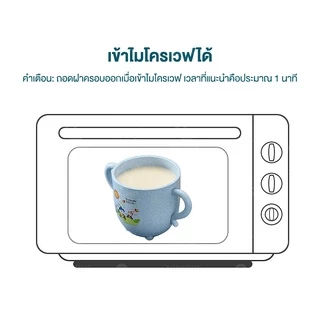 แก้วหัดดื่ม 270ml พร้อมหลอด มีฝาปิด