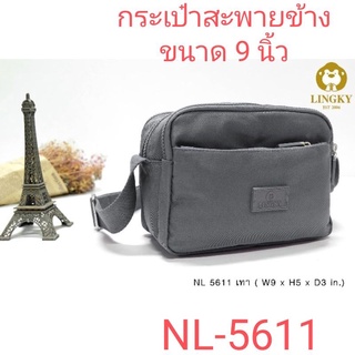 ⏲️ Otime-Bag "LINGKY" กระเป๋าสะพาย ผ้าไนล่อน 5 ซิป  รุ่น  NL-5611 ขนาด 9" มี 9 สี  สวยทุกสีเลยจ้า