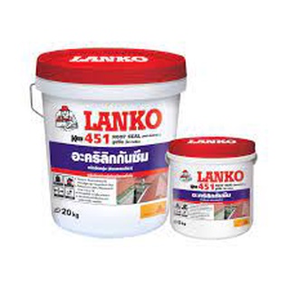 LANKO 451 ROOF SEAL (SOVACRYL) อะคริลิกกันซึม ชนิดยืดหยุ่น สีกันซึม ขนาด 5กก