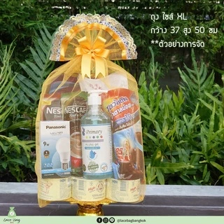 (1ใบ) ถุงสังฆทานฐานเหลี่ยมสีเหลืองทอง ฟรีโบว์ มี 8ไซส์ สำหรับจัดชุดสังฆทาน งานบุญ งานบวช พร้อมส่ง by LBBK