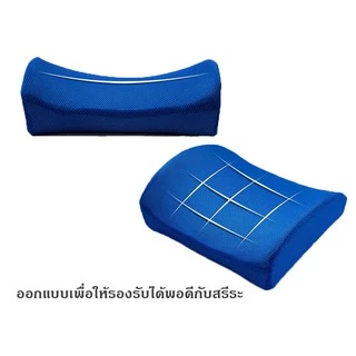 Sale🔥เบาะรองหลัง เบาะพิงหลัง ที่รองหลัง Memory Foam รุ่นผ้าตาข่าย/กำมะหยี่/สเปนเด็กซ์