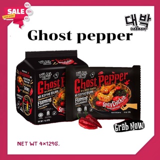 🔥ของแท้🔥มาม่าเผ็ดมาเลเซีย มาม่าเผ็ดที่สุดในโลก 🌶 Ghost pepper🌶 1ห่อ บรรจุ 4ซอง ขนาด 129g. 📣สินค้าพร้อมส่ง