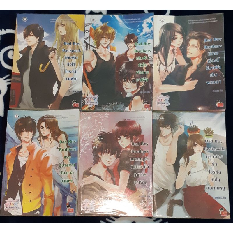 นิยายแจ่มใส BadBoy❤หนุ่มกรุงโซล