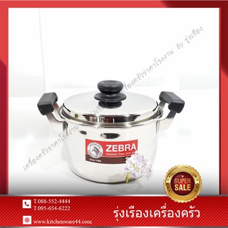 Zebra save set No. 20-24 SET 6 pcs.