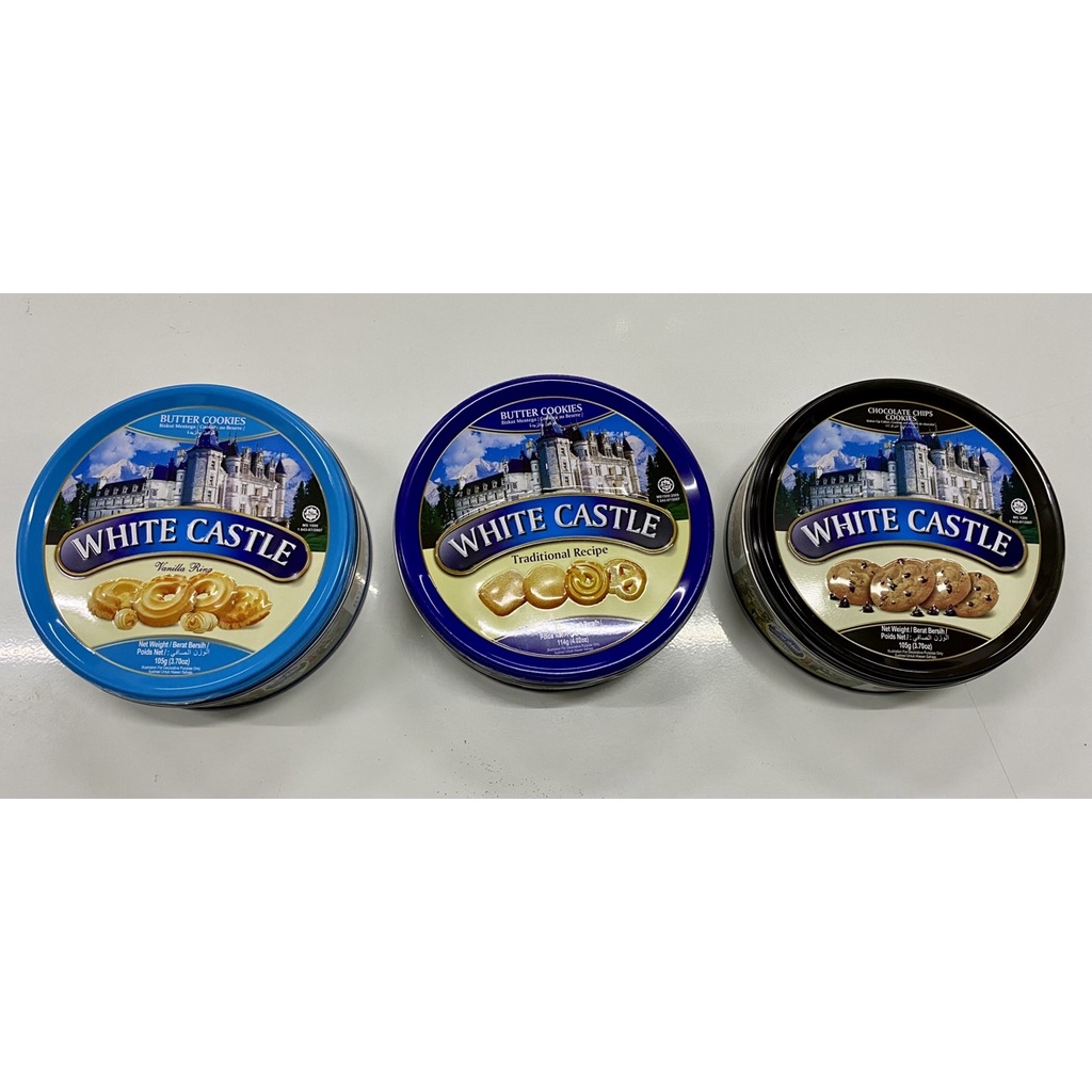 บัตเตอร์คุกกี้ white castle สุดฮิต นำเข้าจากมากเลเซีย คุกกี้พระราชวัง คุ้กกี้เนยสด (พร้อมส่ง)