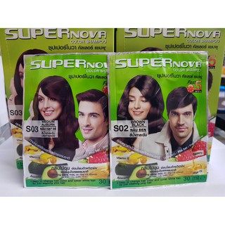 (1ซอง)Supernova Color shampoo แชมพูปิดผมขาว ซุปเปอร์โนวา 30ml. ใช้ง่าย ติดดี ไม่มีแอมโมเนีย