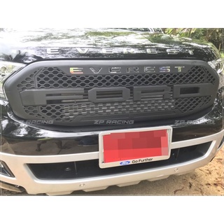 กระจังหน้า FORD EVEREST ตัวอักษรกระจก