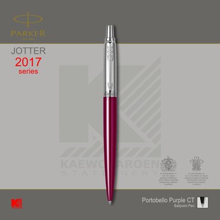 ปากกาลูกลื่น Parker Jotter Portobello Purple CT