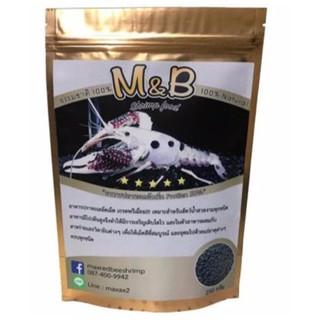 M&amp;B อาหารกุ้งจากเนื้อปลาทะเลอัดเม็ด โปรตีนสูง 50% ชนิดซอง 250g.