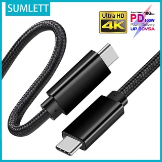 Sumlett สายเคเบิล USB C เป็น USB C 3.1 Gen 2 Type C ชาร์จเร็ว (5A) รองรับ PD 100W 10Gbps 4K 60Hz สําหรับมอนิเตอร์ แล็ปท็อป โทรศัพท์ และแท็บเล็ต