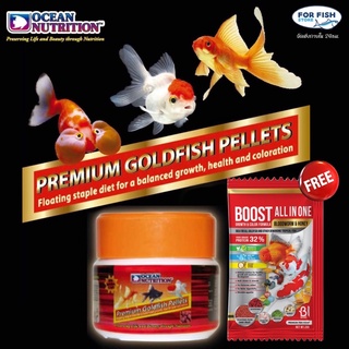 อาหารปลาทอง สูตรเร่งสีเร่งโตอย่างสมดุล สุขภาพดี Goldfish Ocean Nutrition Pellets