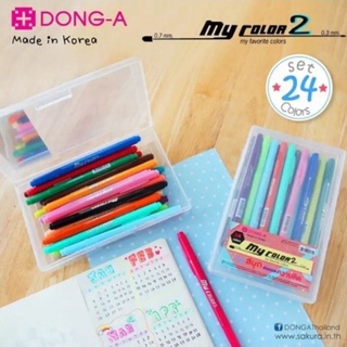 DONG-A ปากกาสี My Color 2-Tone ชุด 24 สี พร้อมกล่องพลาสติกเก็บปากกา