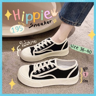 Nkshop💥พร้อมส่ง💥𝙷𝚒𝚙𝚙𝚒𝚎 𝚂𝚗𝚎𝚊𝚔𝚎𝚛🖖🏻🧃 รองเท้าผ้าใบผู้หญิง รองเท้าสไตล์เกาหลี 🍑𝚜𝚒𝚣𝚎 𝟹𝟼-𝟺𝟶🍑