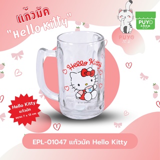 EPL-01047 แก้วน้ำมีหู Kitty ลิขสิทธิ์แท้ 100%