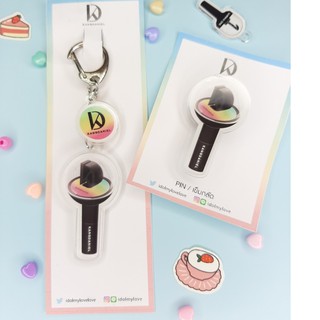 Kang Daniel  : Keychain + PIN Lightstick