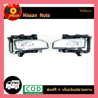 ไฟตัดหมอก Nissan Note