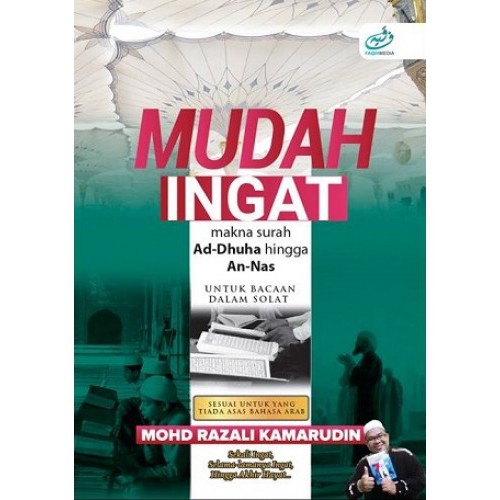 EASY MEANING OF SURAH AD DHUHA