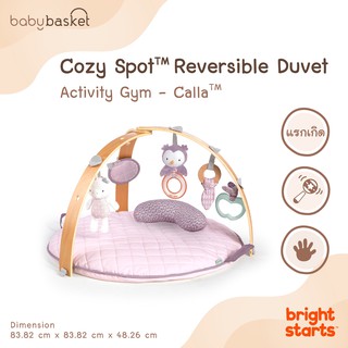 Bright Starts Gym Cozy Spot Reversible เบาะรองนอนกิจกรรม เพลจิม ทีนอนเล่นของคุณหนูๆ