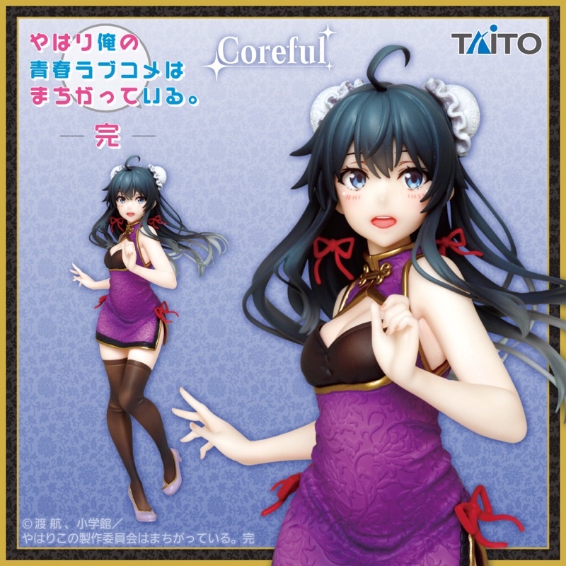 🎏 [Taito] -Yukinoshita Yukino- Coreful Figure China Dress ver. LOT.JP 🇯🇵