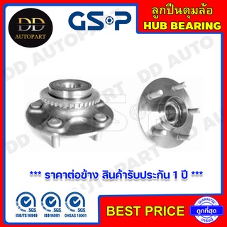 GSP ลูกปืนดุมล้อหลัง NISSAN CEFIRO A33 /02-04 (ABS) (9230052) **ราคาต่อข้าง สินค้ารับประกัน 1 ปี **