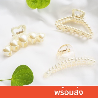 ✅ [ พร้อมส่ง ] กิ๊บติดผมไข่มุก เกาหลี