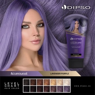 แว็กซ์เปลี่ยนสีผม 150 มล. เติมสีผม แชมพูเติมสี มีระบบเก็บเงินปลายทาง