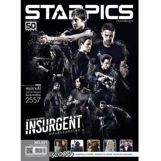 นิตยสาร STARPICS NO.851 ปกหน้า INSURGENT ปกหลัง FAST &amp; FURIOUS 7