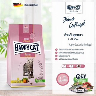 Happy Cat Junior gelliigel 300g