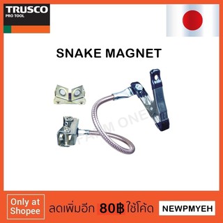 TRUSCO : TSM-305 (818-3842) SNAKE MAGNET FOR WELDING ชุดแม่เหล็กกระดูกงู