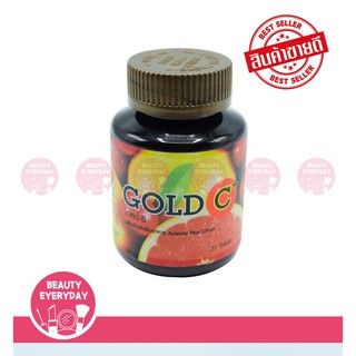 PGP Gold C โกลด์ ซี ACEROLA PLUS CITRUS ( 1 กระปุก X 31 เม็ด)