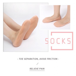 Silicone socks ถุงเท้าซิลิโคน ลดปวดเท้า ช่วยลดการปวดเท้า เจ็บเท้า ซิลิโคนถนอมเท้า แบบเต็มเท้า ถนอมเท้า ปวดเท้า ถุงเท้า