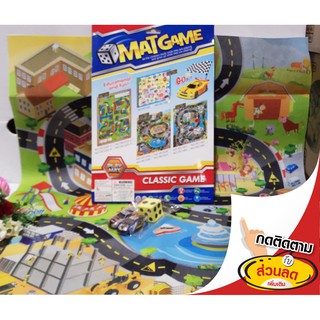 ของเล่น เกมทอยลูกเต๋า MAT GAME แผ่นจราจร DC-CT-132