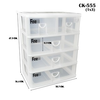 KEYWAY กล่องลิ้นชัก 4 ชั้น 5 ช่อง No.CK-555 ขนาด 38.7 x 25.5 x 50  cm