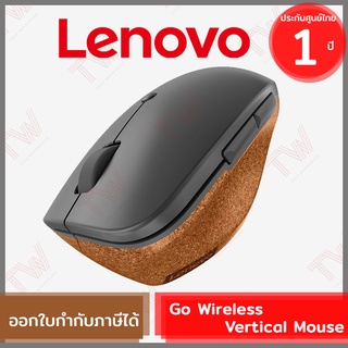 Lenovo Go Wireless Vertical Mouse เมาส์ไร้สาย ของแท้ ประกันศูนย์ 1ปี