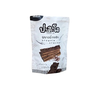 [ลด 90.- เมื่อซื้อ 300.- โค้ด DETFEB90] Padi-o บราวนี่ กรอบ Brownie Cracker