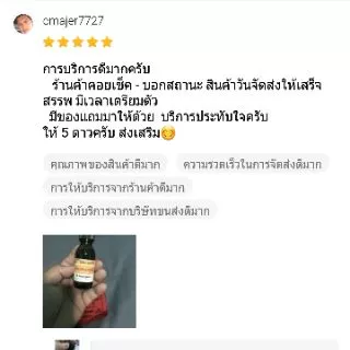 Agarwood น้ำมันกฤษณา 30ml Agarwood #น้ำมันกฤษณา 30ml ***Essential oil แท้💯% import